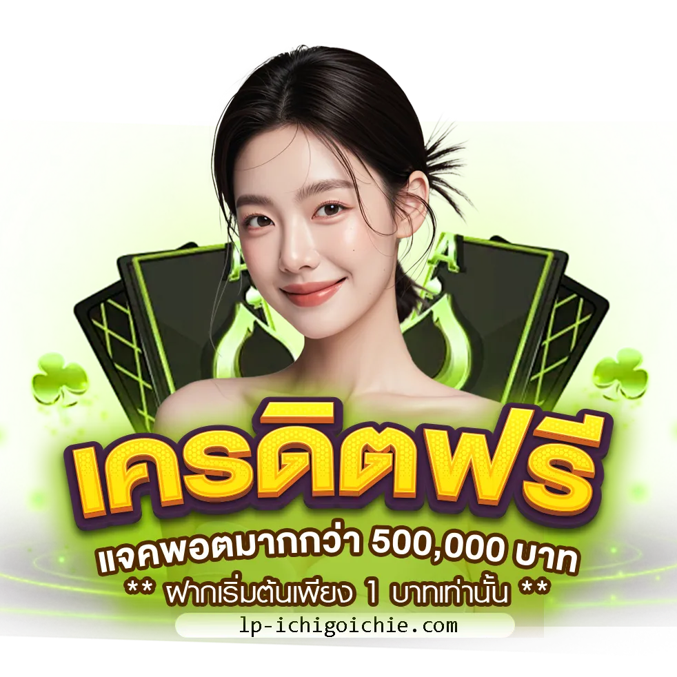 สล็อต yok789